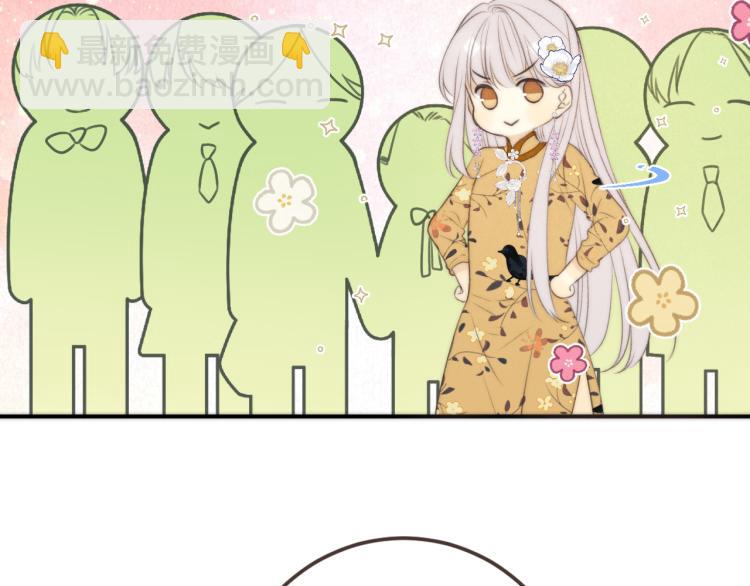 第39话 公主抱回家(1/4)-第46话