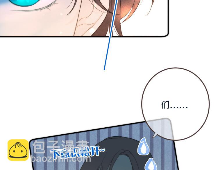 第39话 公主抱回家(1/4)-第46话