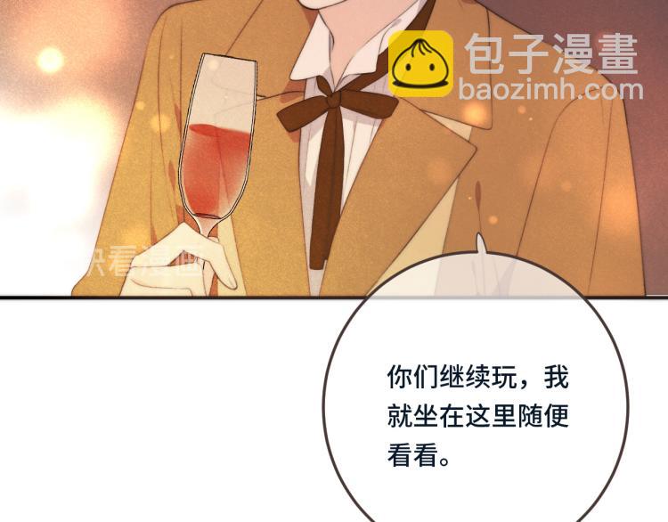 第39话 公主抱回家(1/4)-第46话