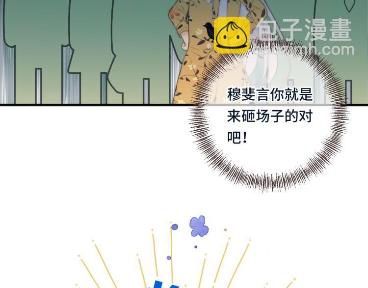 第39话 公主抱回家(1/4)-第46话