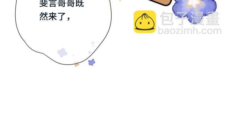 第39话 公主抱回家(1/4)-第46话