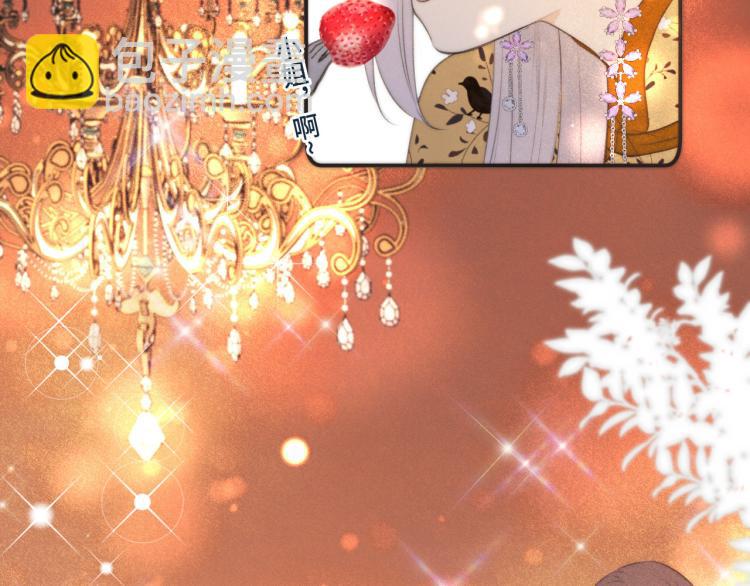 第39话 公主抱回家(1/4)-第46话