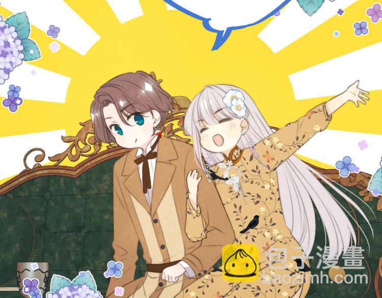 第39话 公主抱回家(1/4)-第46话