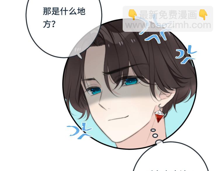 第39话 公主抱回家(1/4)-第46话