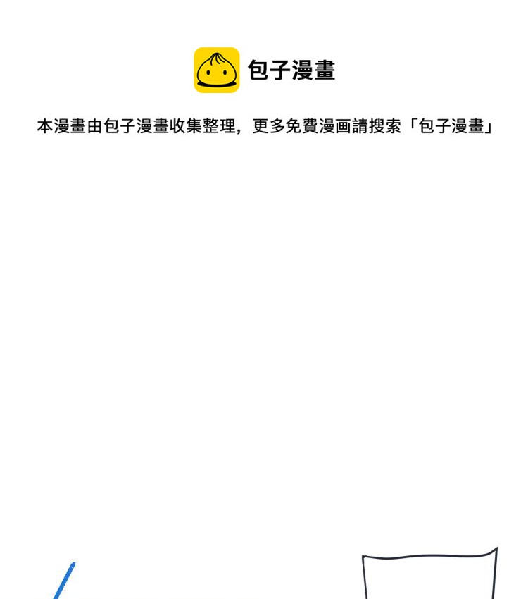 第43话 欺师灭祖(1/3)-第50话