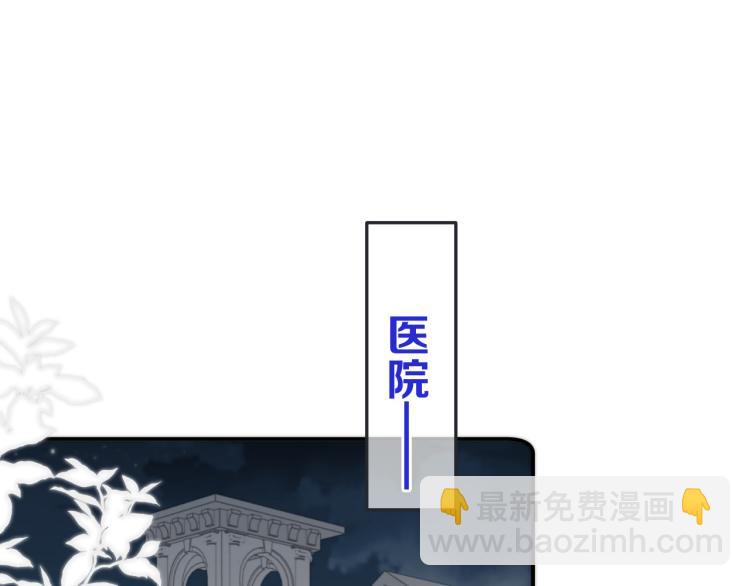 第43话 欺师灭祖(1/3)-第50话