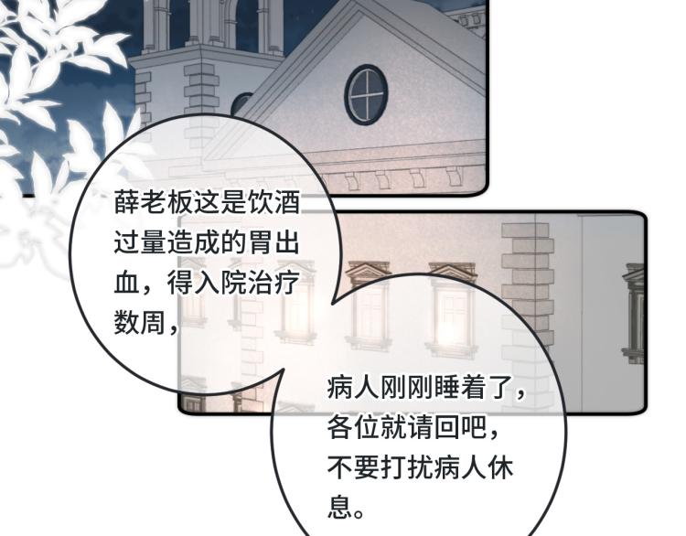 第43话 欺师灭祖14