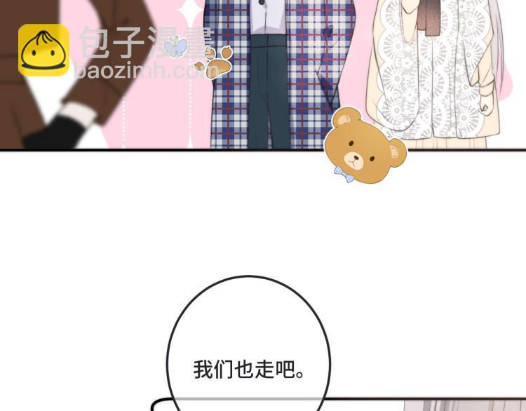 第43话 欺师灭祖(1/3)-第50话