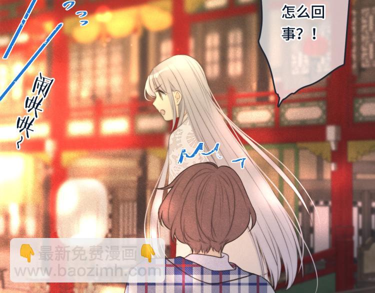 第43话 欺师灭祖(1/3)-第50话