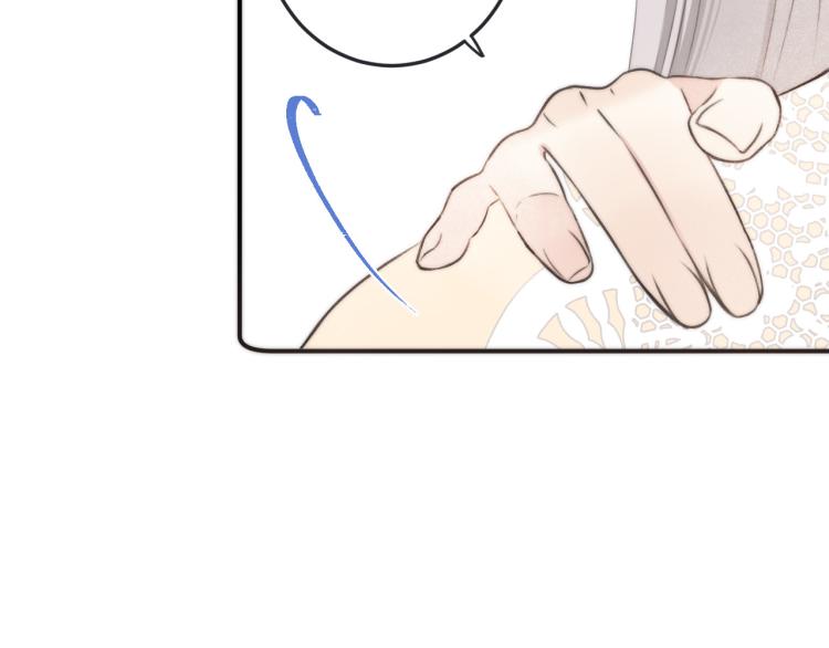 第43话 欺师灭祖(1/3)-第50话