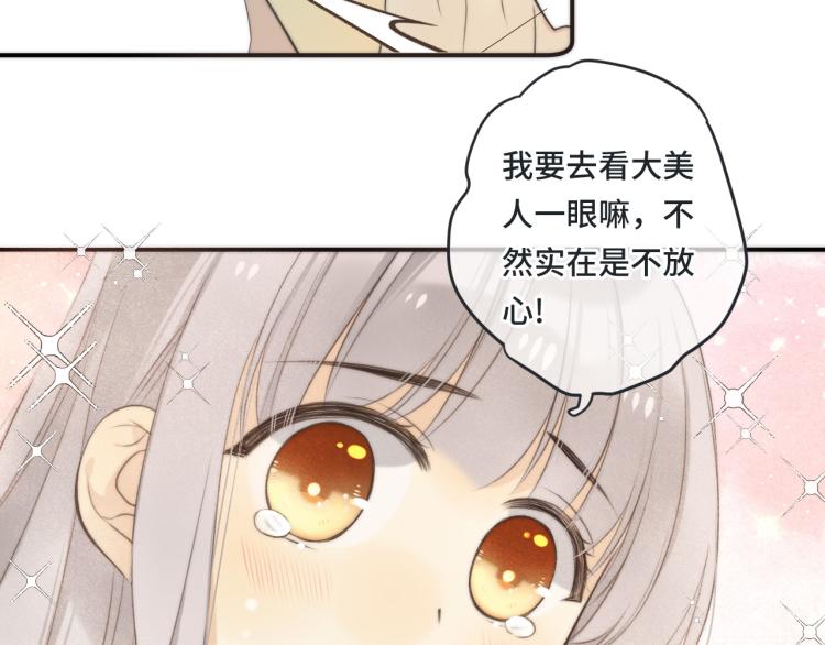 第43话 欺师灭祖(1/3)-第50话