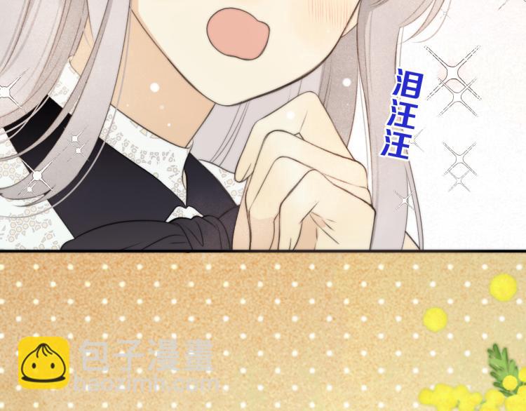 第43话 欺师灭祖(1/3)-第50话