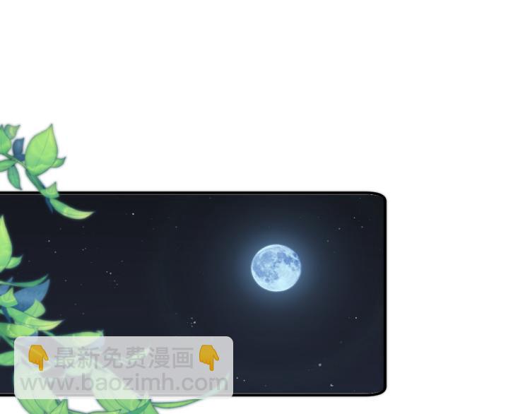 第43话 欺师灭祖(1/3)-第50话