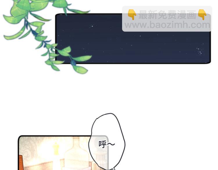 第43话 欺师灭祖(1/3)-第50话