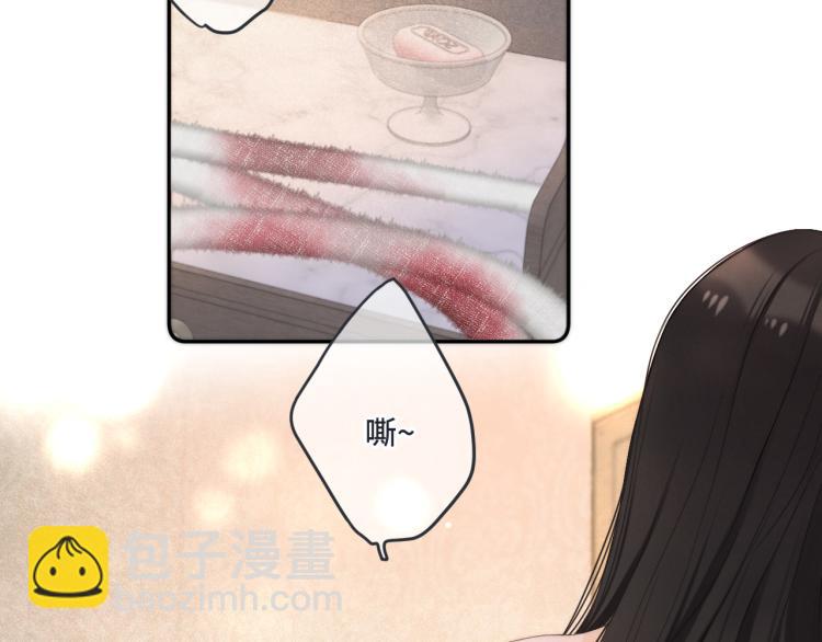 第43话 欺师灭祖(1/3)-第50话