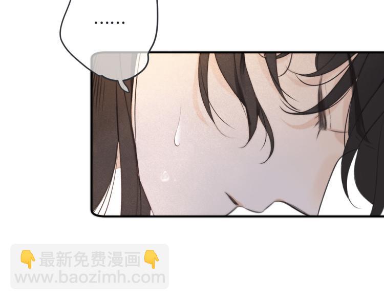 第43话 欺师灭祖(1/3)-第50话