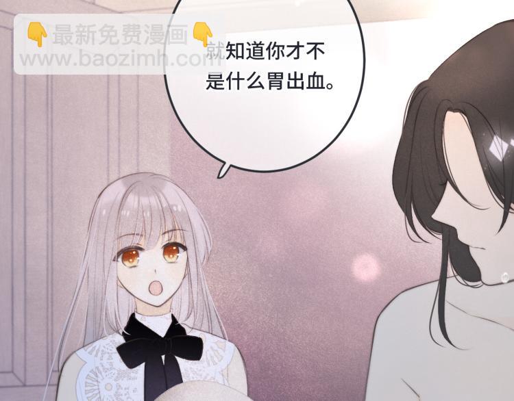 第43话 欺师灭祖(1/3)-第50话