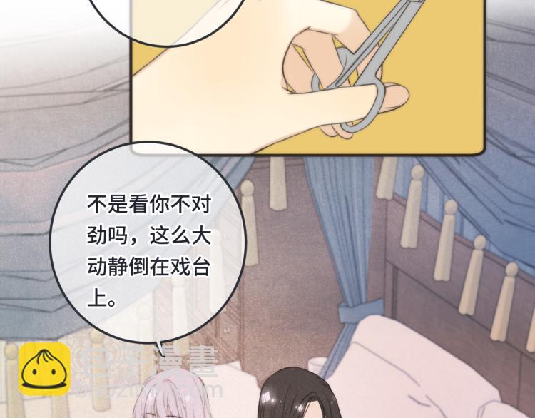 第43话 欺师灭祖(1/3)-第50话
