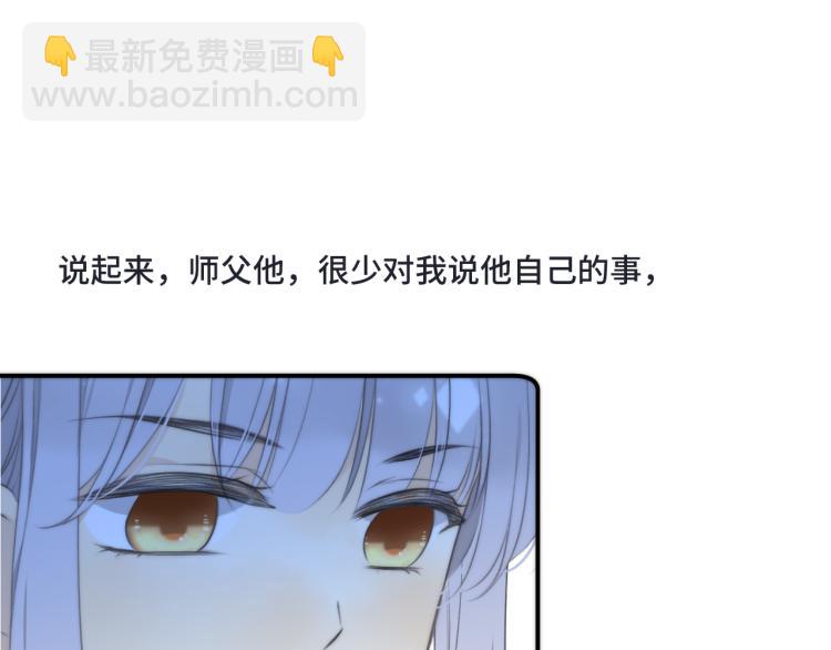 第43话 欺师灭祖(1/3)-第50话