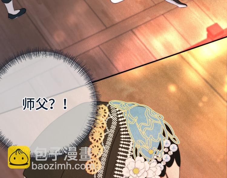 第43话 欺师灭祖(1/3)-第50话