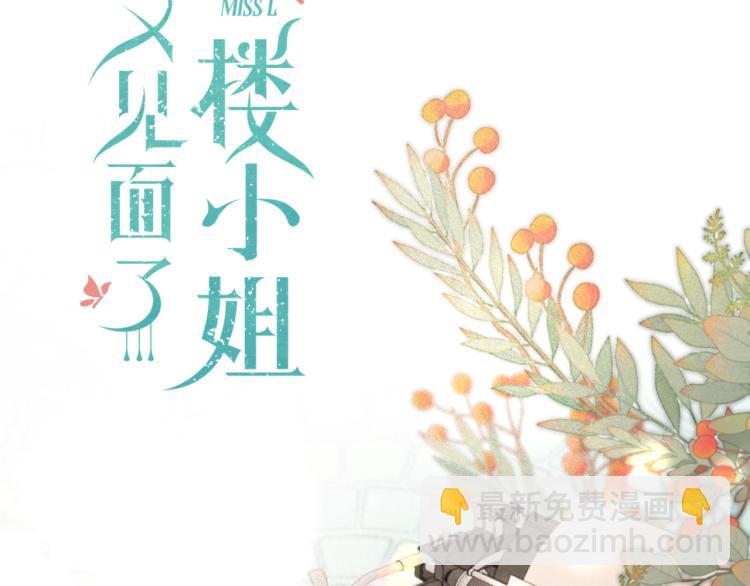 第43话 欺师灭祖(1/3)-第50话