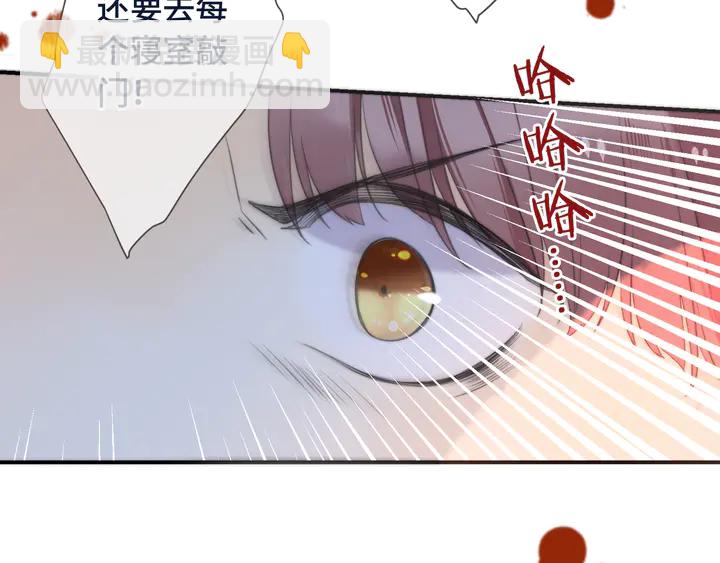 第4话 夜会美人(1/3)-第6话