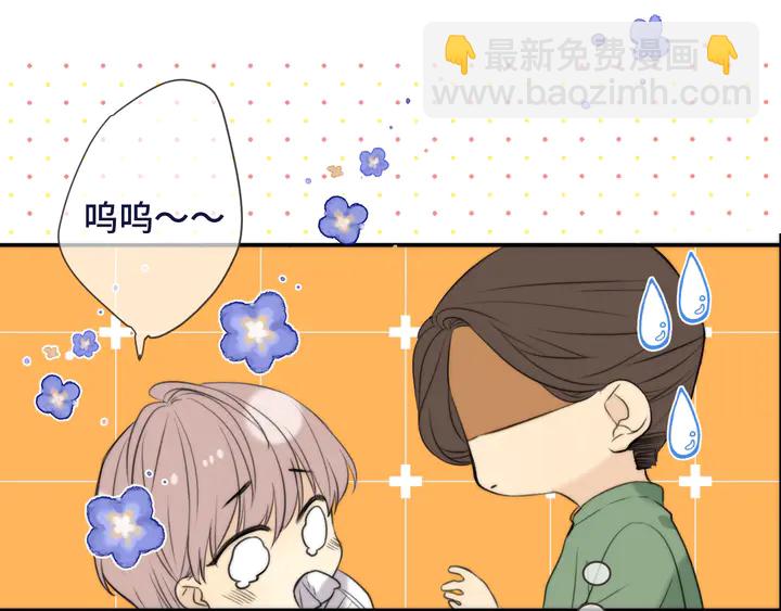 第4话 夜会美人(1/3)-第6话