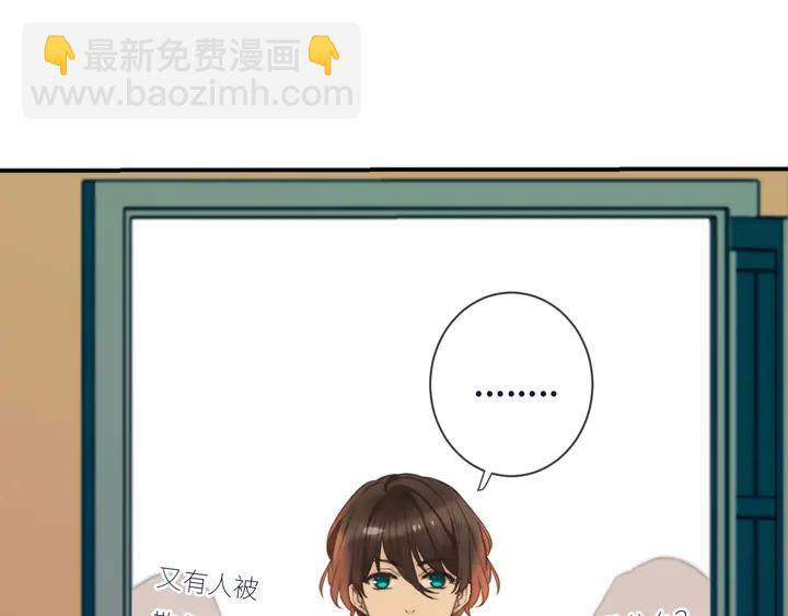 第4话 夜会美人(1/3)-第6话