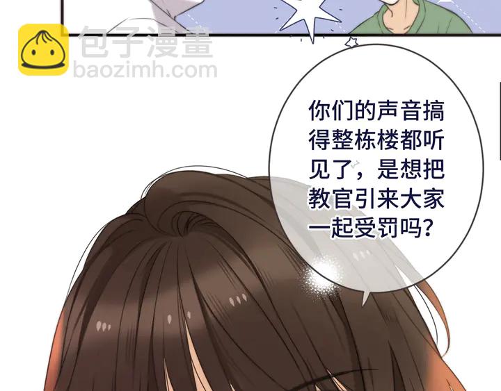 第4话 夜会美人(1/3)-第6话