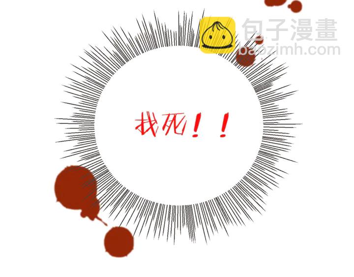 第4话 夜会美人(1/3)-第6话