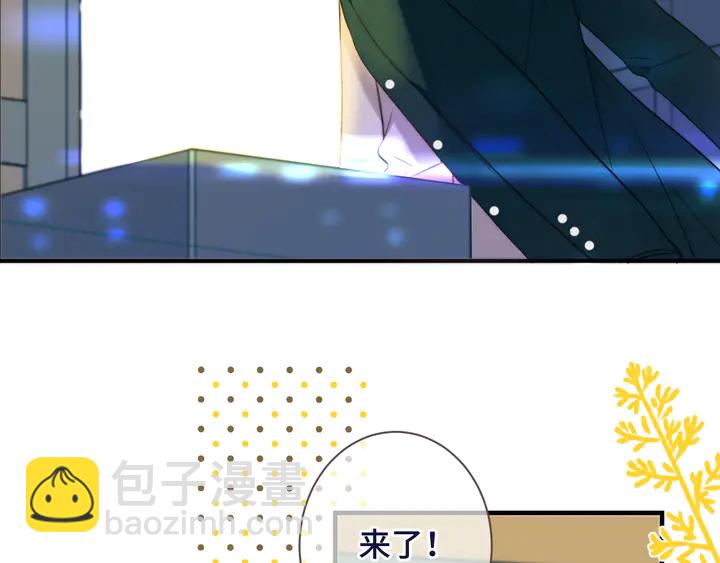 第4话 夜会美人(1/3)-第6话