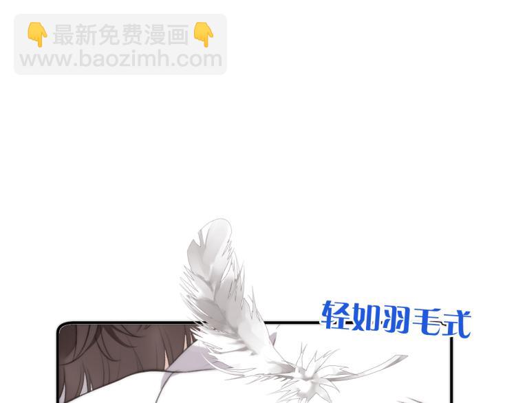 第45话 色胆包天(1/4)-第52话