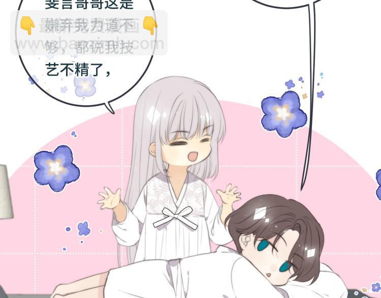 第45话 色胆包天(1/4)-第52话