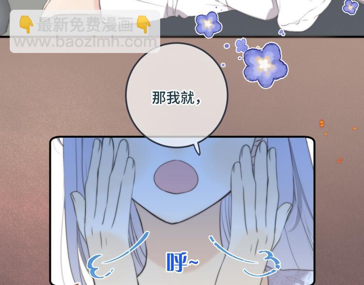 第45话 色胆包天(1/4)-第52话