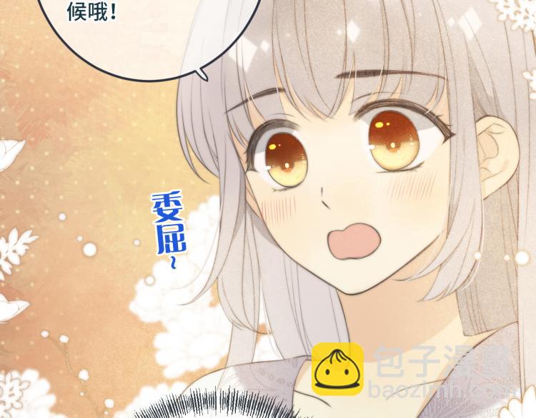 第45话 色胆包天(1/4)-第52话