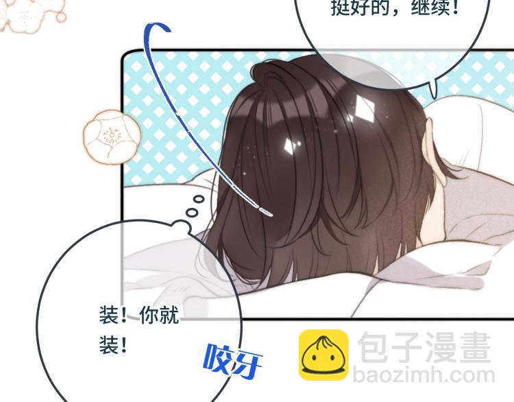 第45话 色胆包天(1/4)-第52话