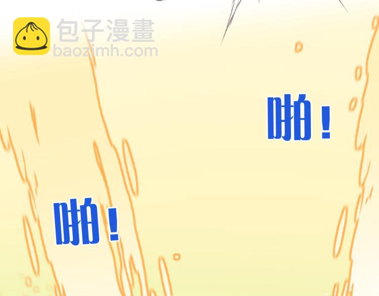 第45话 色胆包天(1/4)-第52话