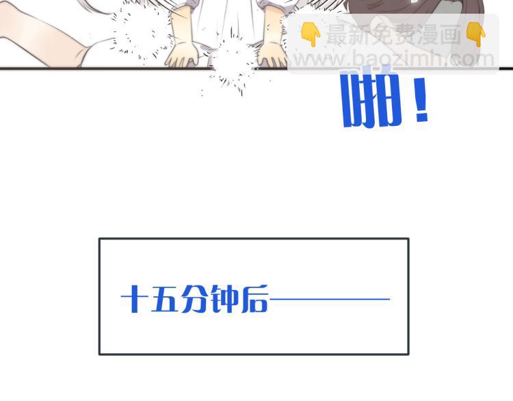 第45话 色胆包天(1/4)-第52话