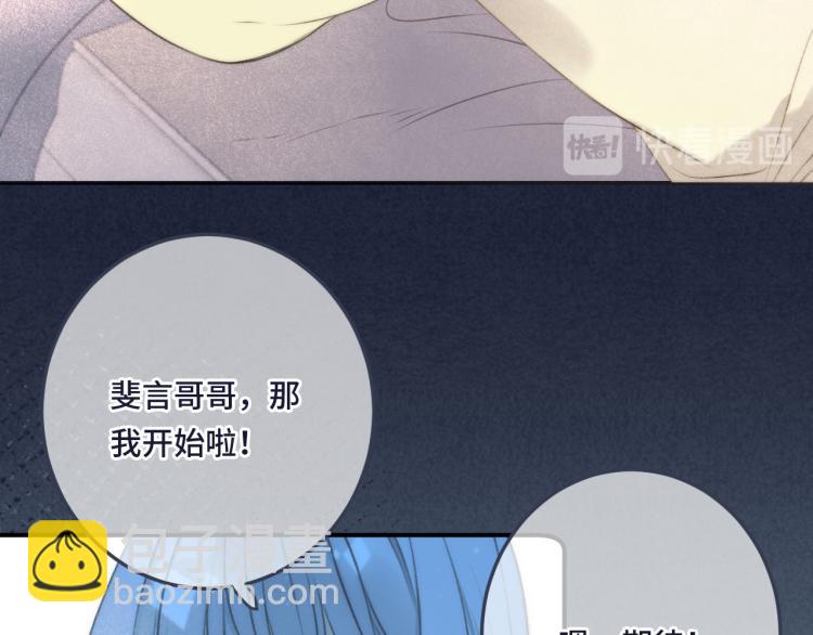 第45话 色胆包天(1/4)-第52话