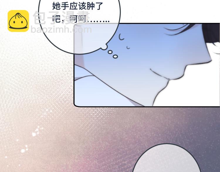 第45话 色胆包天(1/4)-第52话