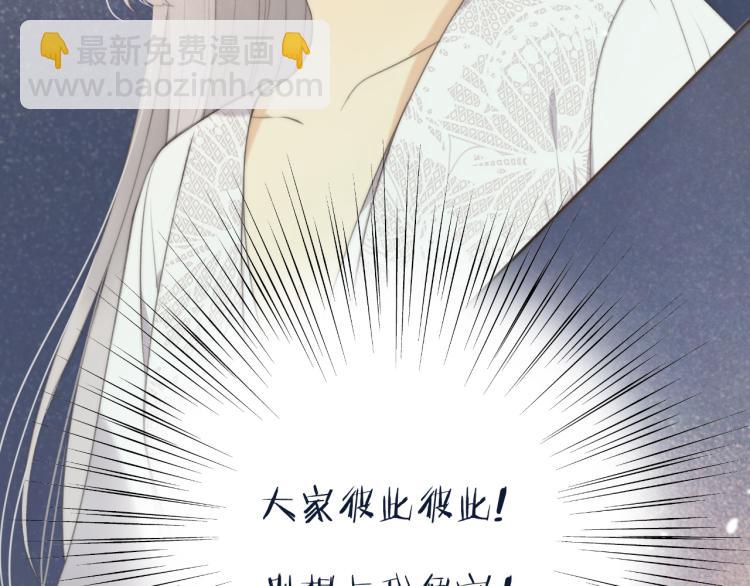 第45话 色胆包天(1/4)-第52话