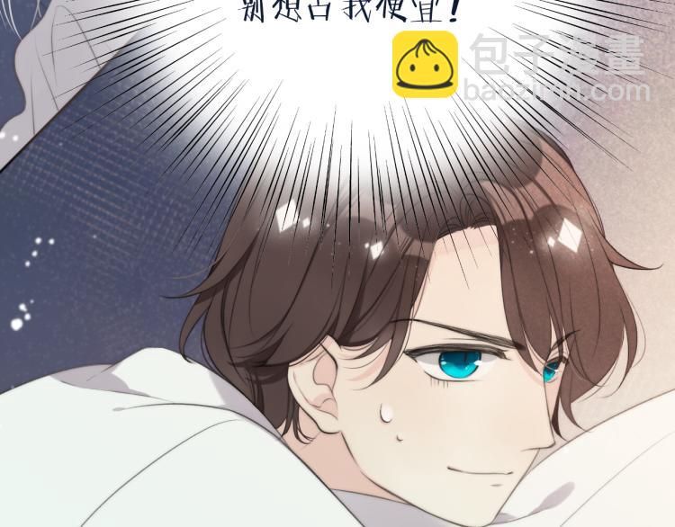 第45话 色胆包天(1/4)-第52话