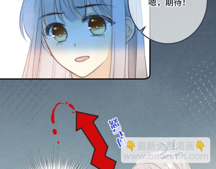 第45话 色胆包天(1/4)-第52话