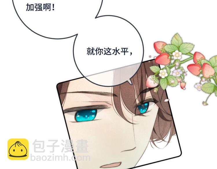 第45话 色胆包天(1/4)-第52话