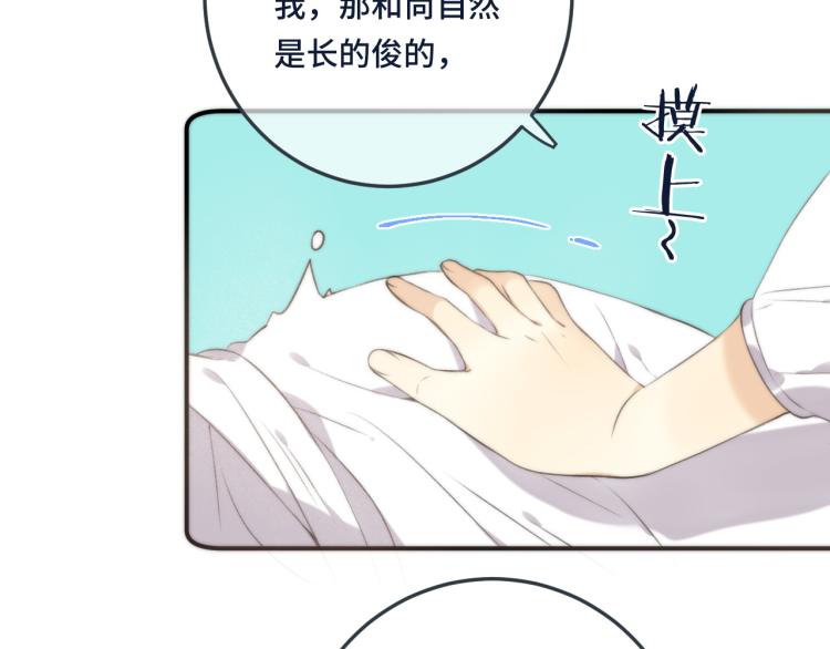 第45话 色胆包天(1/4)-第52话