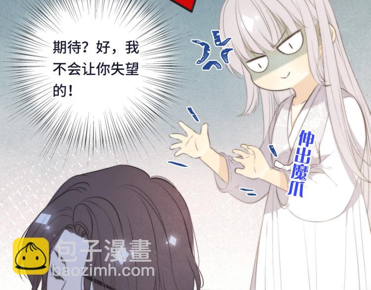 第45话 色胆包天(1/4)-第52话