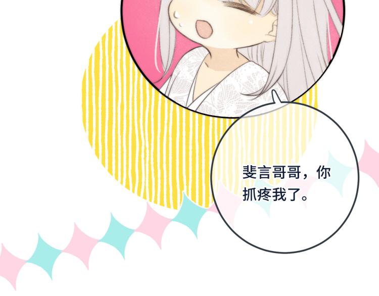 第45话 色胆包天(1/4)-第52话