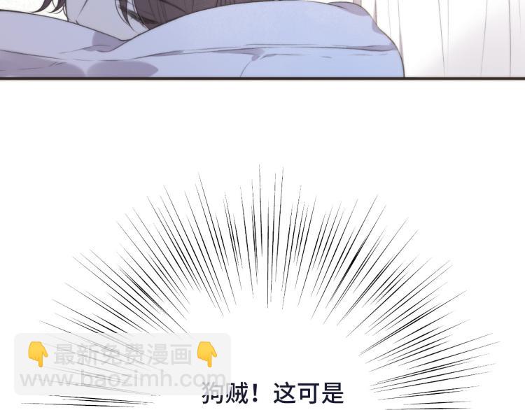 第45话 色胆包天(1/4)-第52话