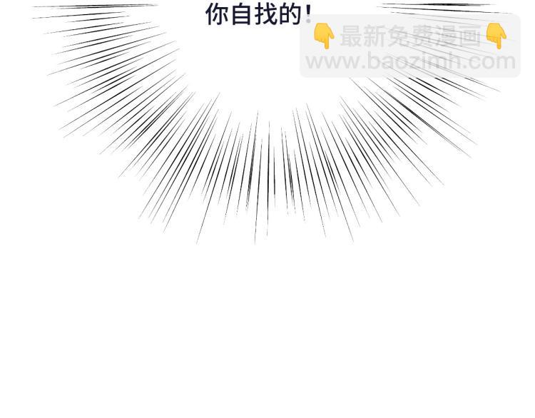 第45话 色胆包天(1/4)-第52话