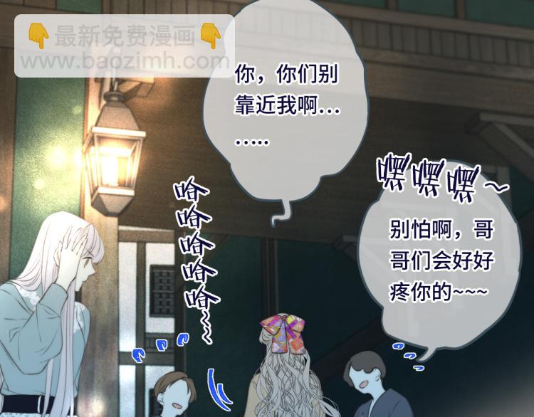 第47话 橘色男友力！(1/4)-第54话